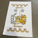 Рушник сіро-золотий